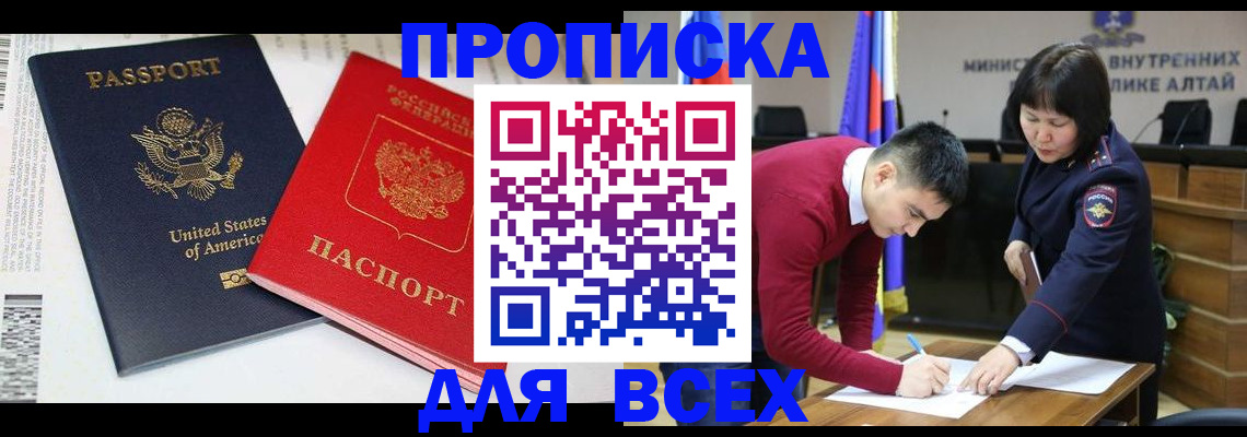 регистрация в Чистополье