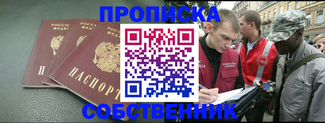 временная регистрация госуслуги в Чистополье