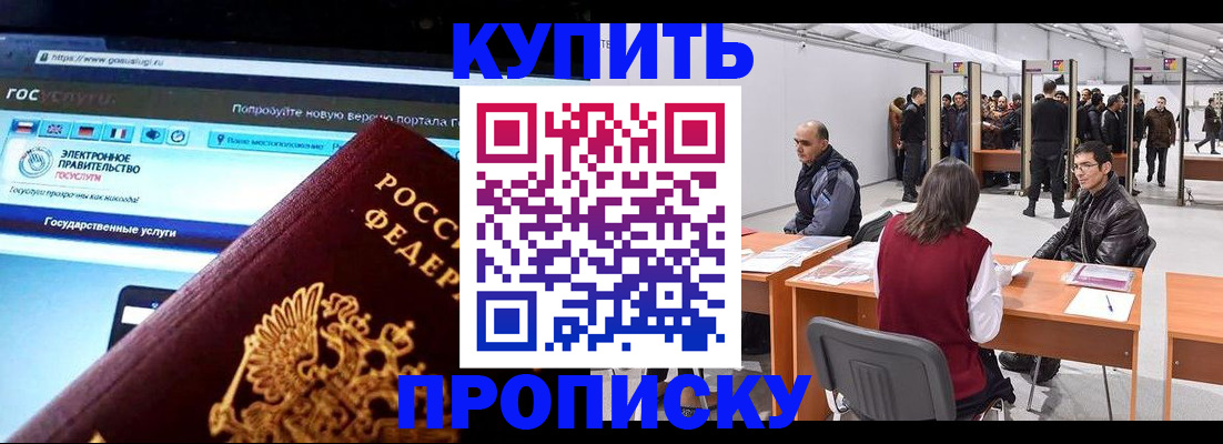 найти адрес прописки в Чистополье